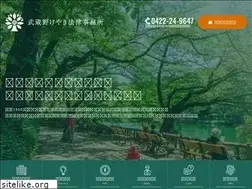 Sites similar to mkeyaki.jp