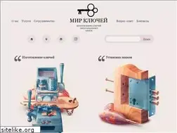 Sites similar to mkeys.ru