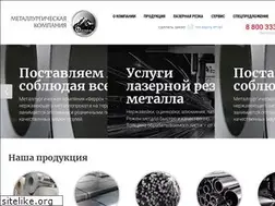 Sites similar to mkferro.ru