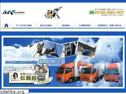 Sites similar to mkfreedom.jp