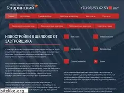 Sites similar to mkgagarin.ru