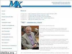 Sites similar to mkgazeta.ru