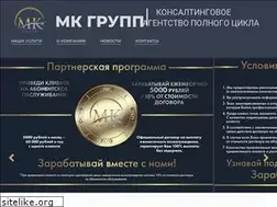 Sites similar to mkgroup.pro