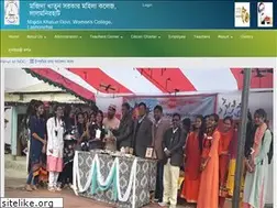 Sites similar to mkgwclal.gov.bd
