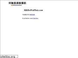 Sites similar to mkhowetplate.com