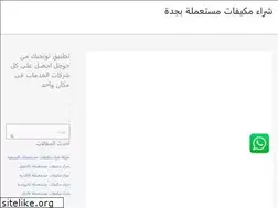 Sites similar to mkifatjedh.com