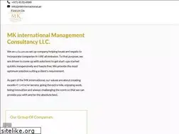 Sites similar to mkinternational.ae