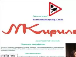 Sites similar to mkirilova.com