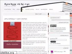 Sites similar to mkitxveli.wordpress.com