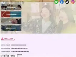 Sites similar to mkjc.ac.jp