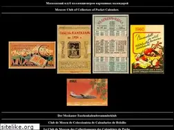 Sites similar to mkkkk.narod.ru