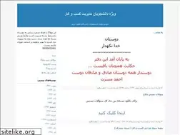 Sites similar to mkktt.blogfa.com