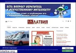 Sites similar to mklat.lv