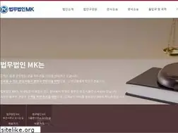 Sites similar to mklawgroup.co.kr