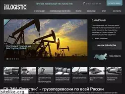 Sites similar to mklogistic.ru