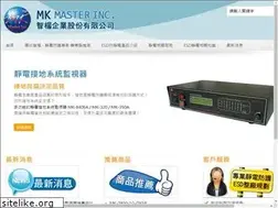 Sites similar to mkmaster.com