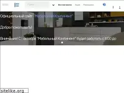 Sites similar to mkmebel.online