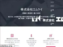 Sites similar to mkmk.jp