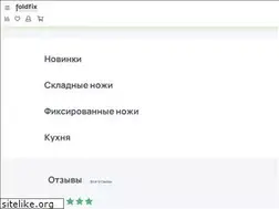 Sites similar to mknives.ru