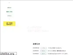 Sites similar to mkobuchisawa.jp