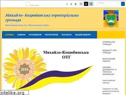 Sites similar to mkocubynska-gromada.gov.ua