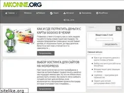 Sites similar to mkonne.org