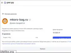 Sites similar to mkors-bag.ru