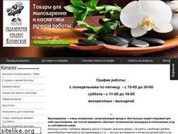 Sites similar to mkotovskaya.ru