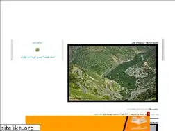 Sites similar to mkouh.blogfa.com