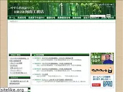 Sites similar to mkoumuten.jp