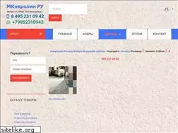Sites similar to mkovrolin.ru