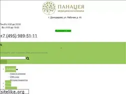 Sites similar to mkpanacea.ru