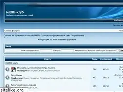 Sites similar to mkpn-club.ru