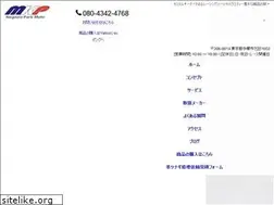 Sites similar to mkpnpm.jp