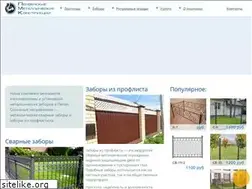 Sites similar to mkpnz.ru