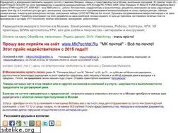 Sites similar to mkpochtoi.narod.ru