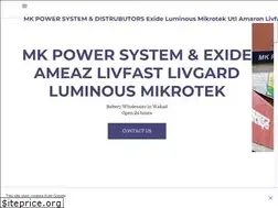 Sites similar to mkpowersystem.com