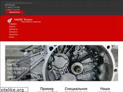 Sites similar to mkpp-remont.ru