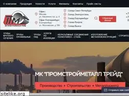 Sites similar to mkpsm.ru