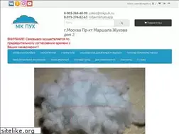 Sites similar to mkpuh.ru
