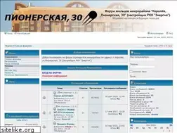 Sites similar to mkr-energia.ru