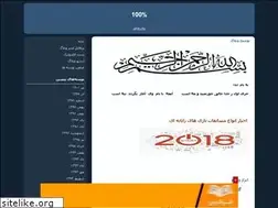 Sites similar to mkrmkr.blogfa.com