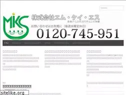 Sites similar to mks.co.jp
