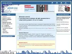 Sites similar to mksat.net