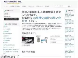 Sites similar to mksci.com