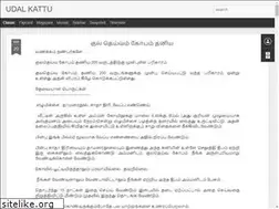 Sites similar to mkselvan.blogspot.com