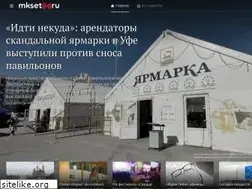 Sites similar to mkset.ru