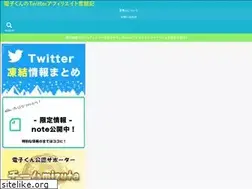 Sites similar to mkt-denshi.com