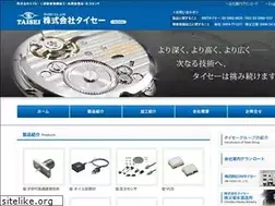 Sites similar to mkt-taisei.co.jp