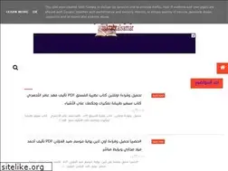Sites similar to mktabtalsamar.blogspot.com